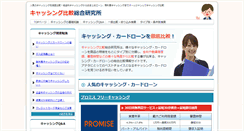 Desktop Screenshot of corecoimaging.com